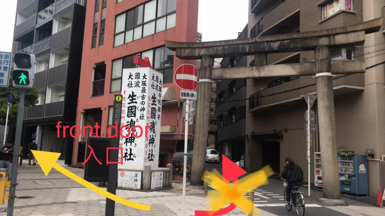 Dian Hostel/Guesthouse Namba أوساكا المظهر الخارجي الصورة
