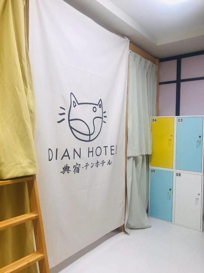 Dian Hostel/Guesthouse Namba أوساكا المظهر الخارجي الصورة